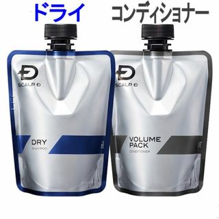 スカルプディー(スカルプD)のアンファースカルプD 薬用スカルプシャンプー ドライ＆パックコンディショナー(シャンプー/コンディショナーセット)