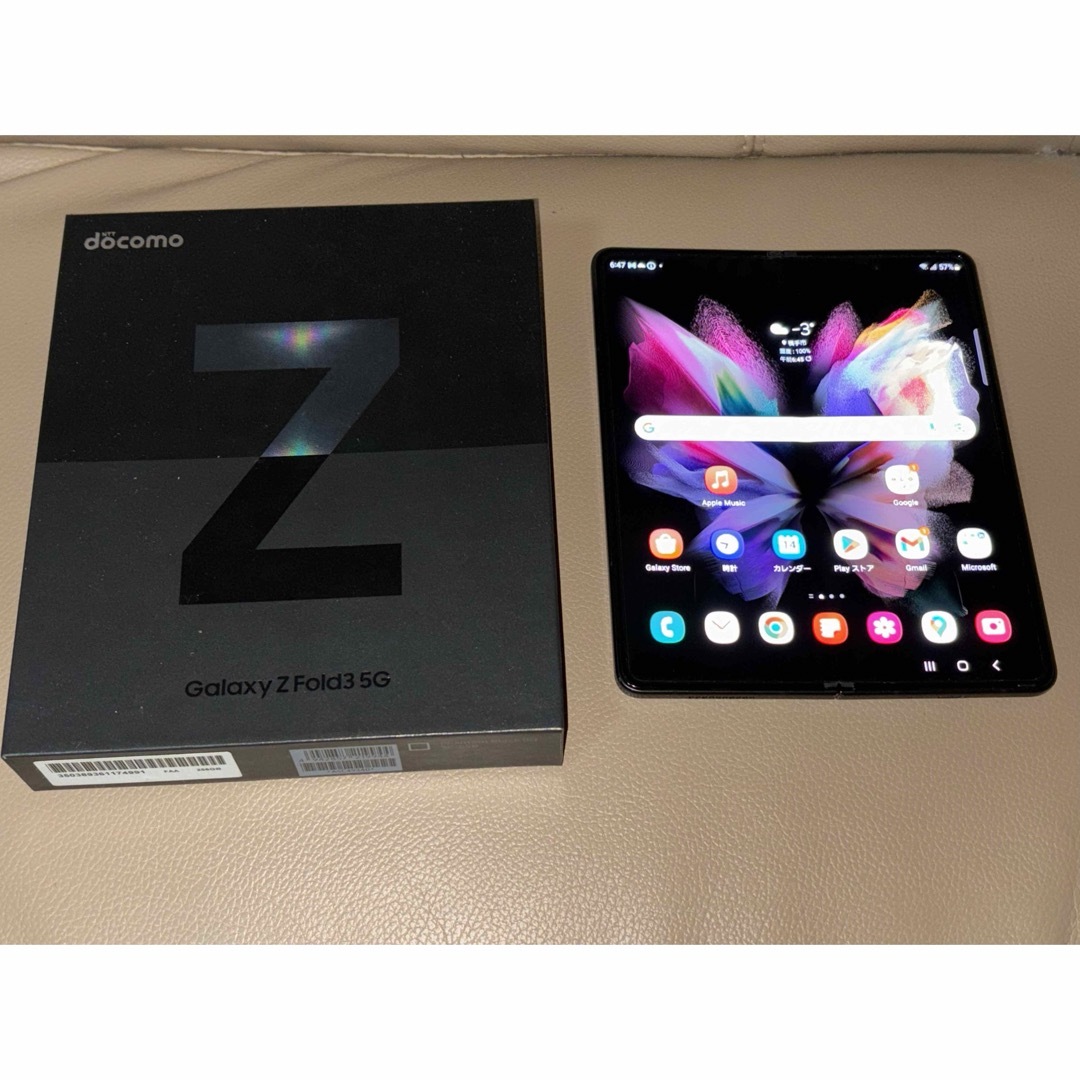 SAMSUNG - Galaxy Z Fold3 5G 256GB docomo SC-55B の通販 by さと