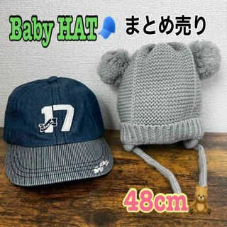 トイザラス(トイザらス)のベビー帽子 まとめ売り 48〜50cm 　キャップ　ニット帽　ワッペン(帽子)