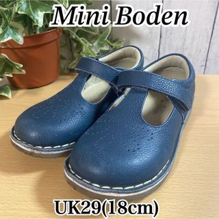 ボーデン(Boden)のミニボーデン レザーシューズ UK29(フォーマルシューズ)