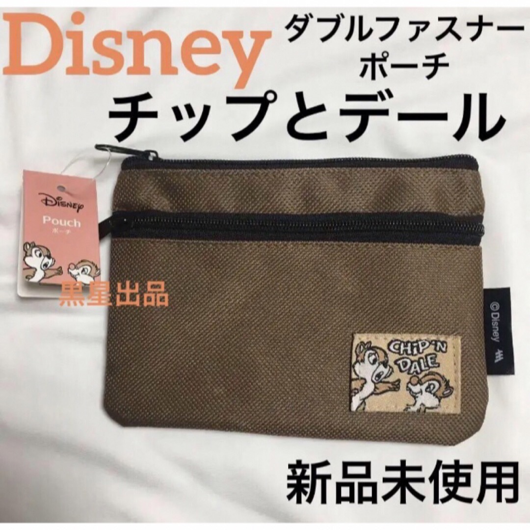 チップ&デール(チップアンドデール)の新品　ワッペンWファスナーポーチ　チップとデール　ディズニー　Disney レディースのファッション小物(ポーチ)の商品写真