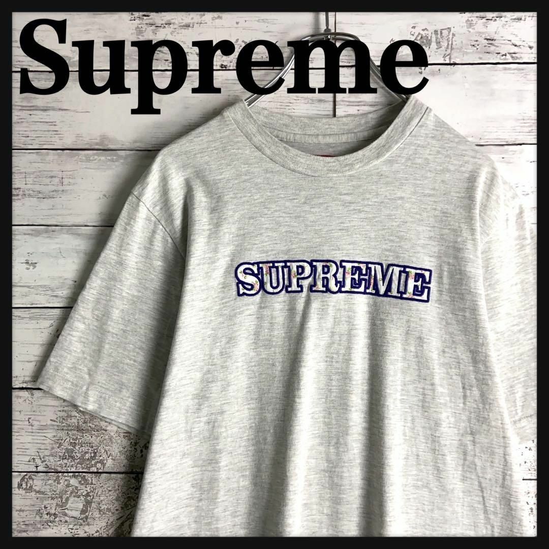 Supreme(シュプリーム)の9092【人気デザイン】シュプリーム☆刺繍ロゴ定番カラーtシャツ　美品 メンズのトップス(Tシャツ/カットソー(半袖/袖なし))の商品写真