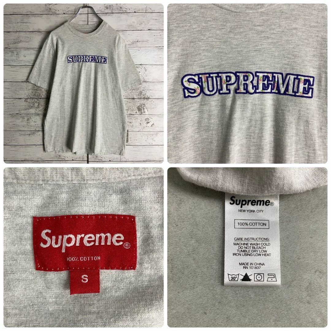 Supreme(シュプリーム)の9092【人気デザイン】シュプリーム☆刺繍ロゴ定番カラーtシャツ　美品 メンズのトップス(Tシャツ/カットソー(半袖/袖なし))の商品写真