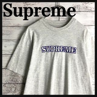 シュプリーム(Supreme)の9092【人気デザイン】シュプリーム☆刺繍ロゴ定番カラーtシャツ　美品(Tシャツ/カットソー(半袖/袖なし))