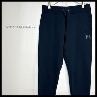 ARMANI EXCHANGE - ARMANI EXCHANGE スウェットパンツ　ラグジュアリー　ジョガーパンツ