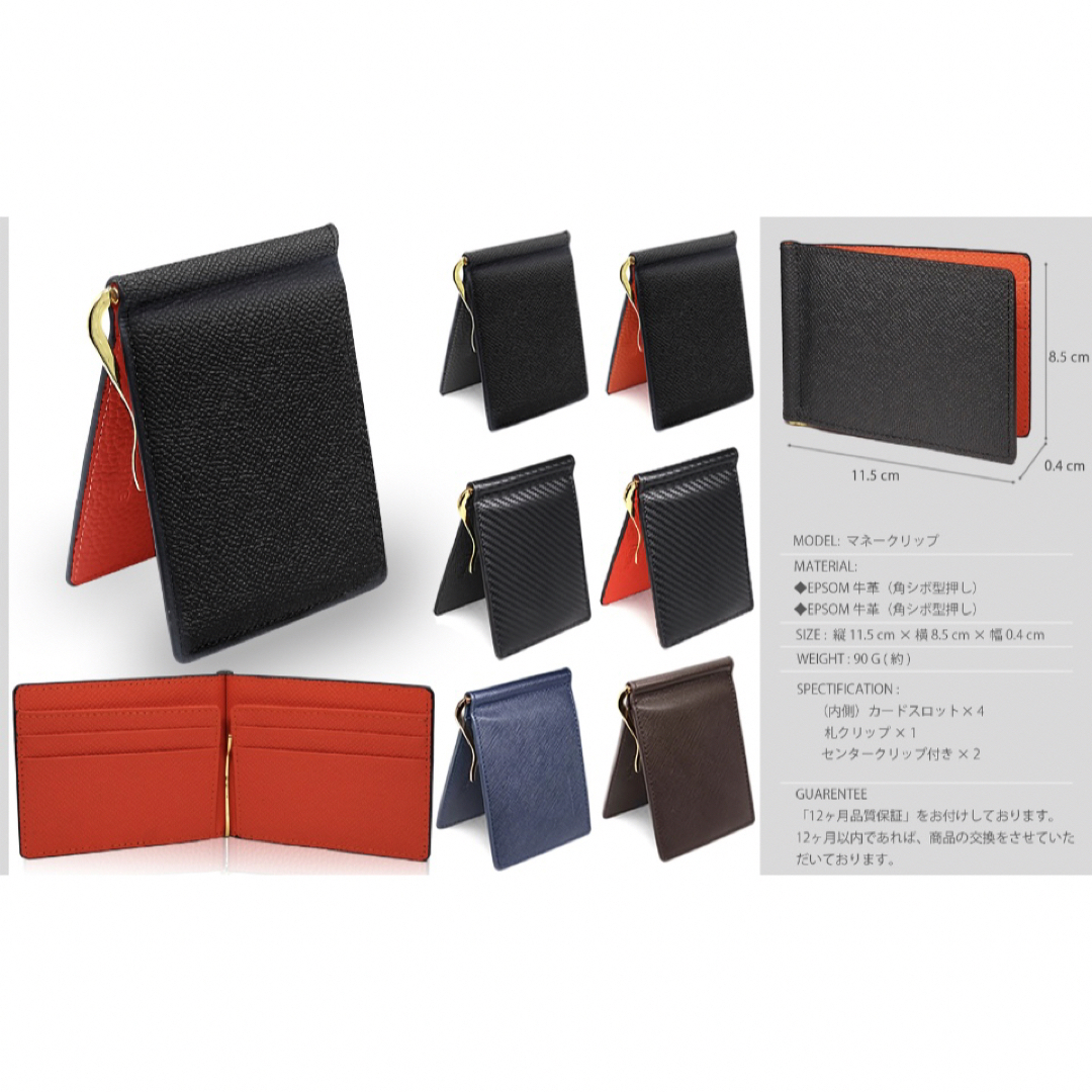  PEYNE マネークリップ　高峰型押しカーフ レッド メンズのファッション小物(折り財布)の商品写真