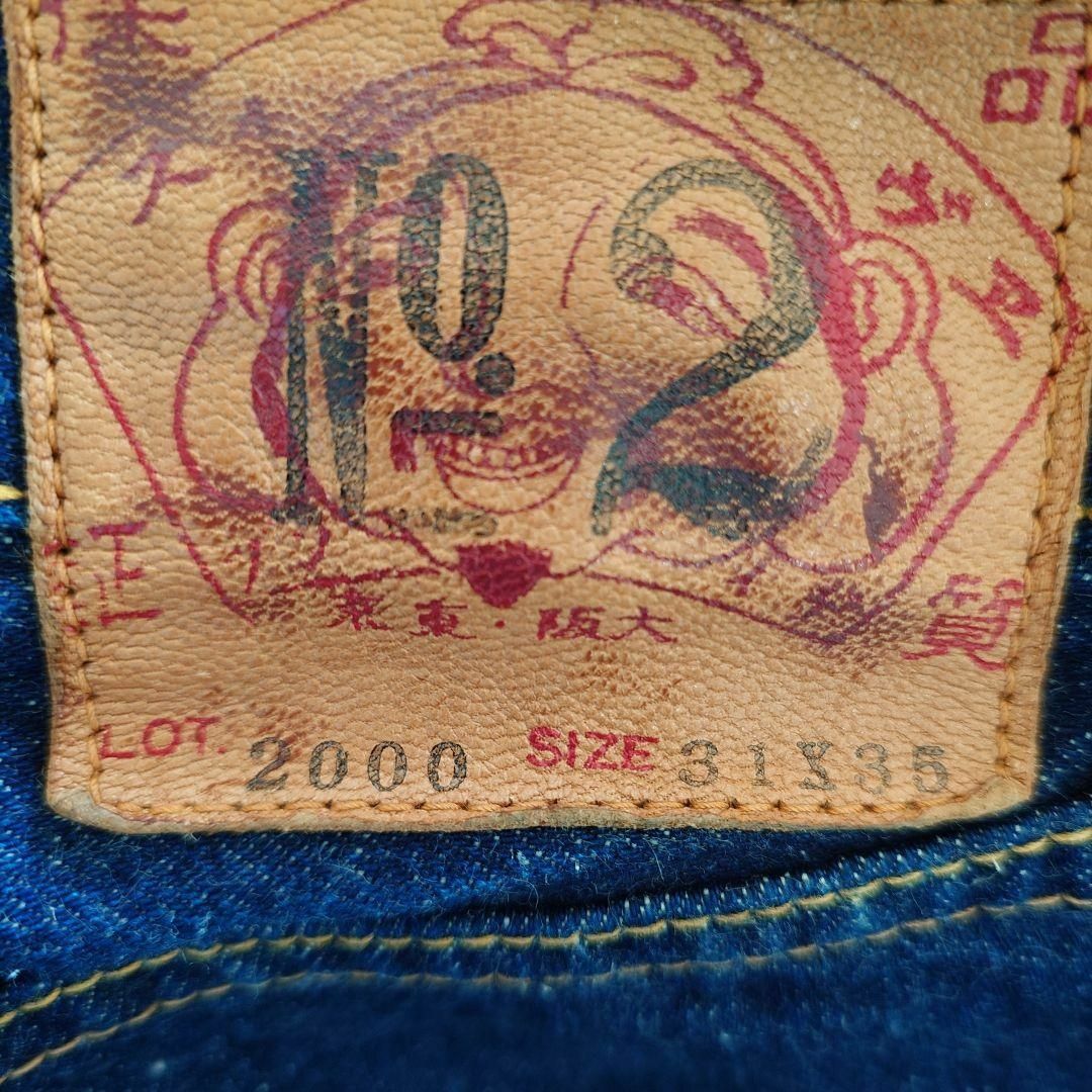 EVISU(エビス)の初期　EVISU エビスジーンズ NO.2　lot2000 w31 L35 メンズのパンツ(デニム/ジーンズ)の商品写真