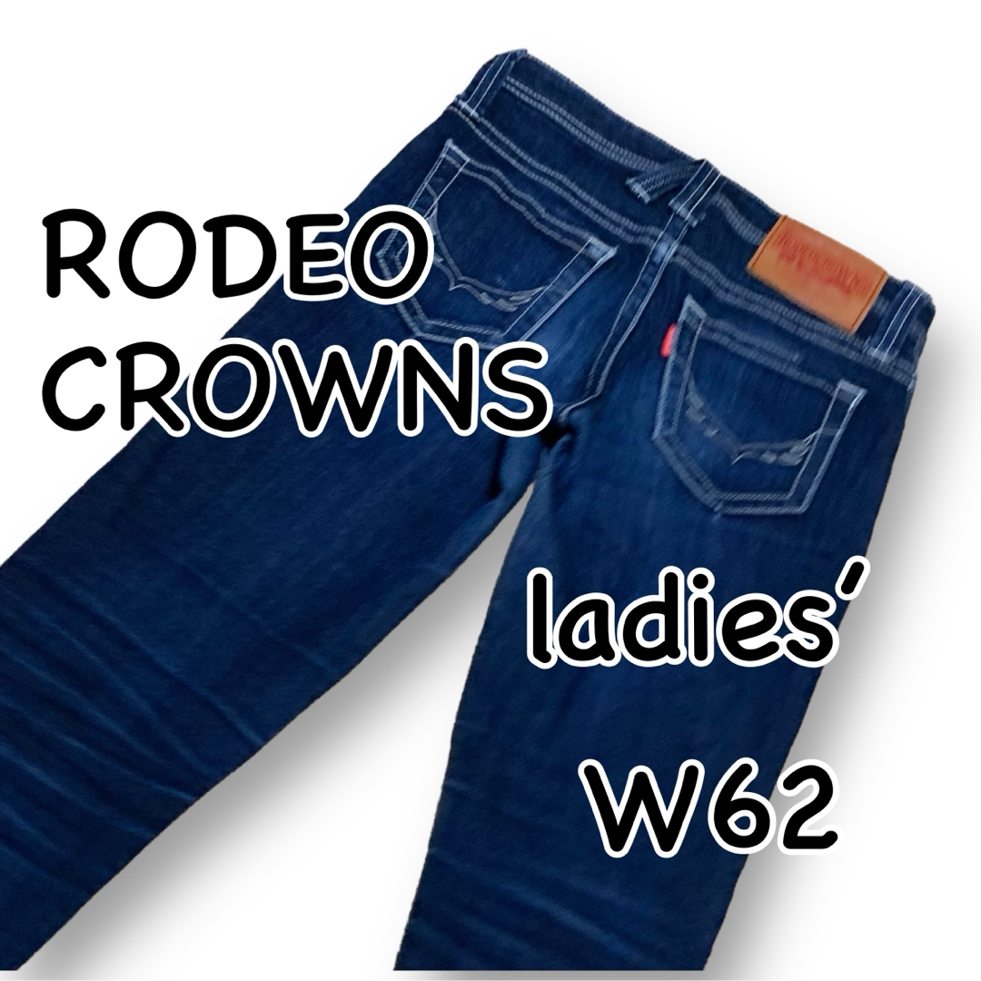 RODEO CROWNS(ロデオクラウンズ)のRODEO CROWNS ロデオクラウンズ 濃紺 ストレッチ ウエスト62cm レディースのパンツ(デニム/ジーンズ)の商品写真