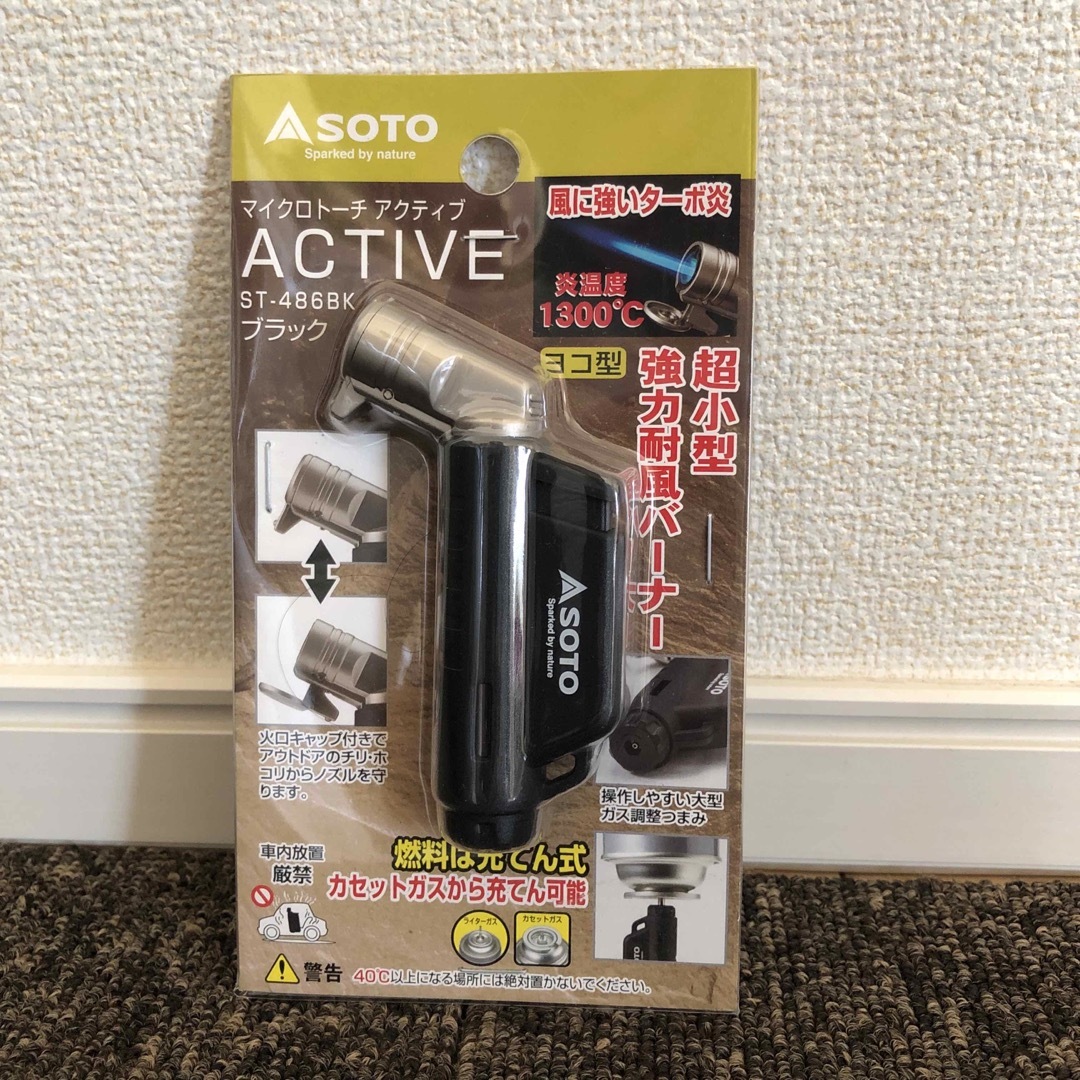 新富士バーナー(シンフジパートナー)のSOTO アウトドア用品 マイクロトーチ ACTIVE アクティブ ブラック S スポーツ/アウトドアのアウトドア(調理器具)の商品写真