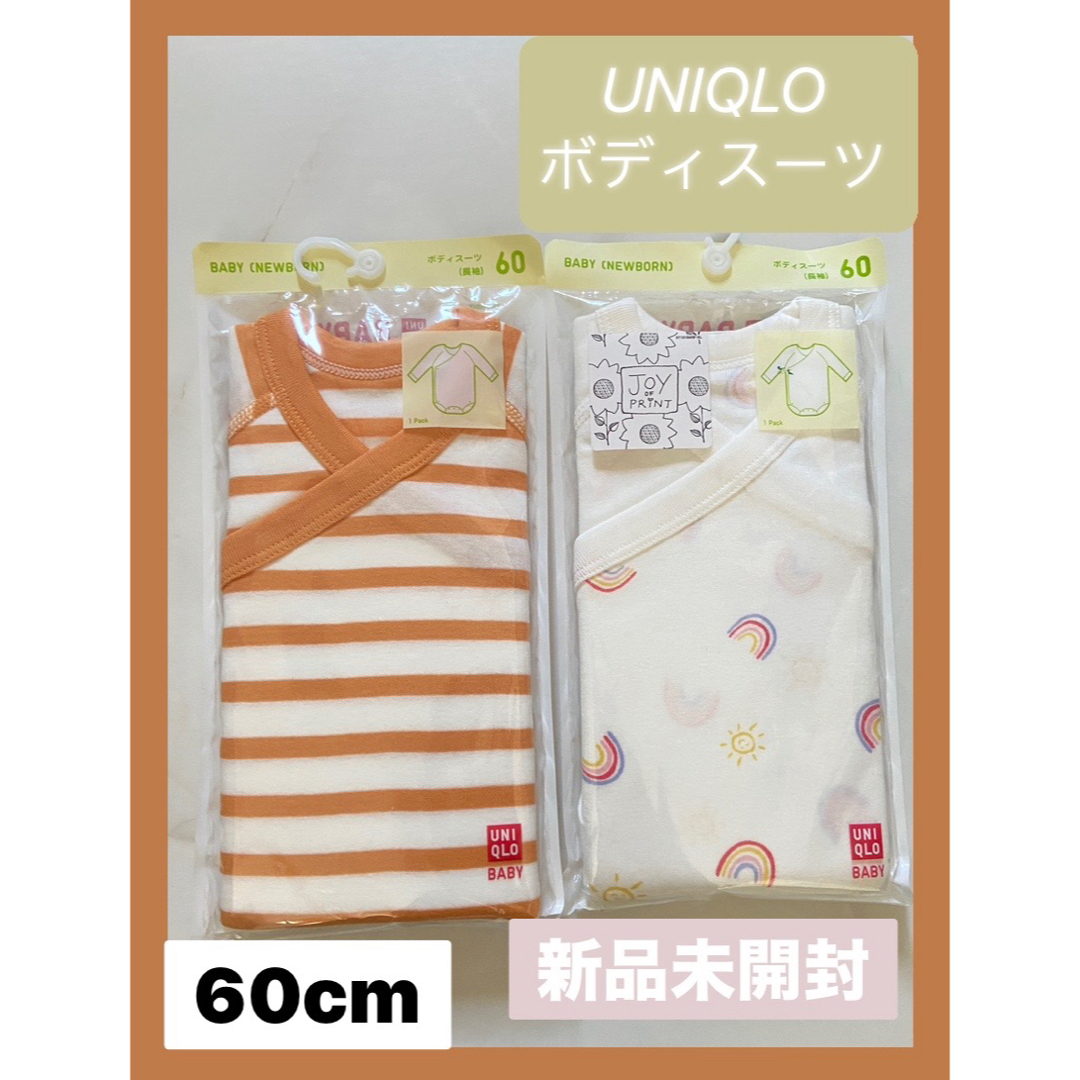 UNIQLO(ユニクロ)の【2点セット】ユニクロ　長袖ボディスーツ　春　肌着　インナー  UNIQLO キッズ/ベビー/マタニティのベビー服(~85cm)(肌着/下着)の商品写真