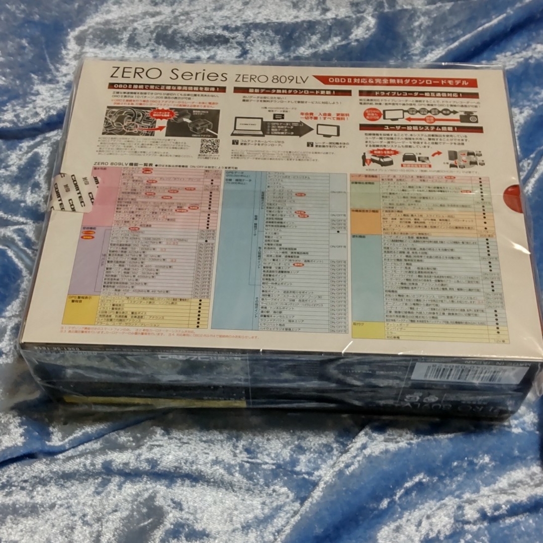 コムテックレーダー探知機☆リコール未対策‼️COMTEC ZERO 809LV コムテックレーダー探知機☆リコール未対策‼️COMTEC ZERO 809LV