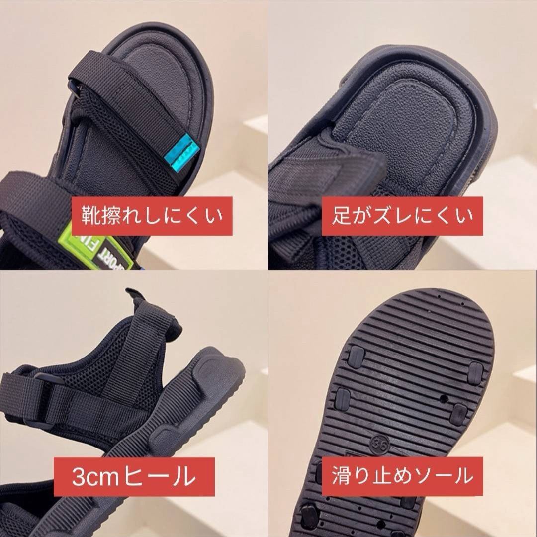 スポーツサンダル ブラック 24cm 厚底 軽量 歩きやすい 滑りにくい レディースの靴/シューズ(サンダル)の商品写真