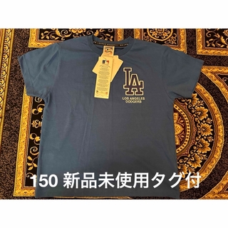 メジャーリーグベースボール(MLB)の大谷翔平 ロサンゼルスドジャース Tシャツ 150 男の子(Tシャツ/カットソー)
