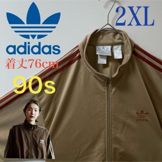 アディダス オリジナルス（ベージュ系）の通販 600点以上 | adidasを 