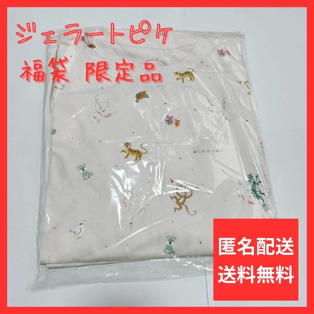 gelato pique(ジェラートピケ)の【特価品】ジェラートピケ 福袋 2点 セット 干支 ワンピース Tシャツ 限定 レディースのトップス(Tシャツ(半袖/袖なし))の商品写真