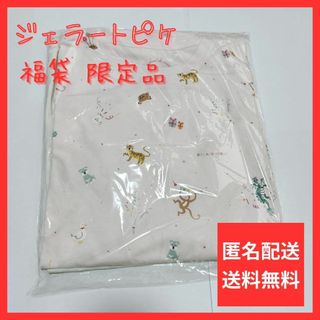 【特価品】ジェラートピケ 福袋 2点 セット 干支 ワンピース Tシャツ 限定