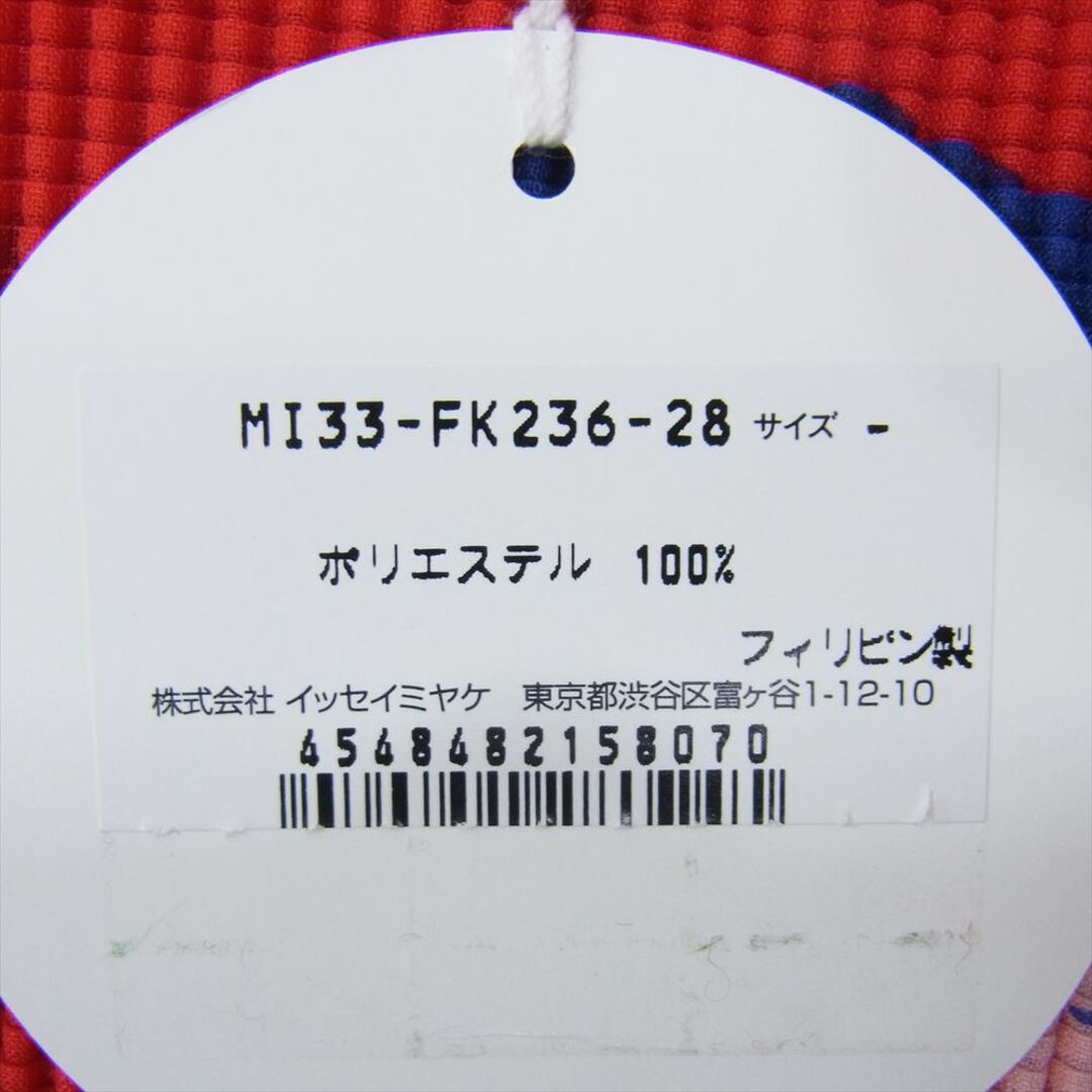 ISSEY MIYAKE(イッセイミヤケ)のISSEY MIYAKE イッセイミヤケ me ミー MI33FK236 ボックスプリーツ 口と歯 プリント カットソー 半袖 レッド系 サイズ表記無【新古品】【未使用】【中古】 メンズのトップス(シャツ)の商品写真