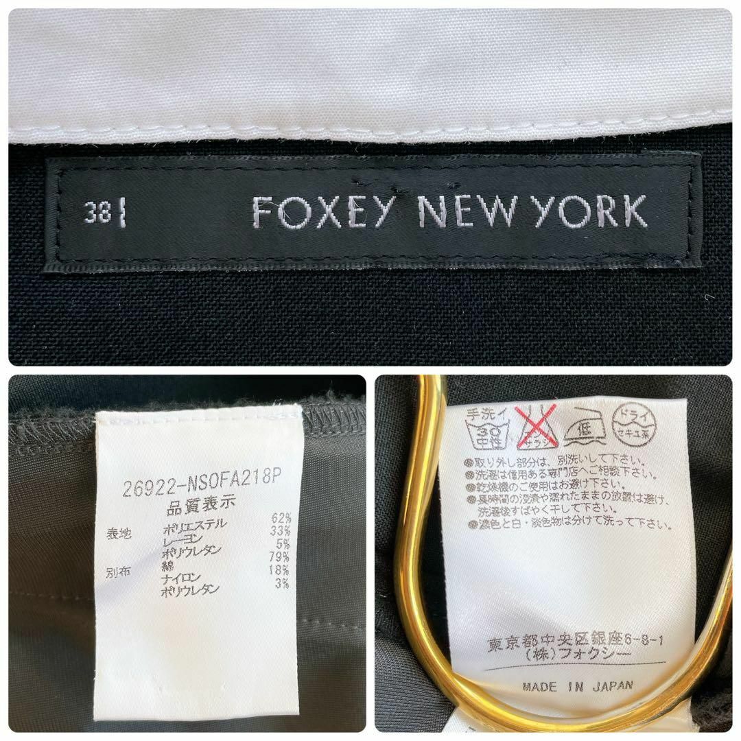 FOXEY NEW YORK(フォクシーニューヨーク)の【FOXEY NY】白襟　ワンピース　Aライン　フォーマル　黒　38 レディースのワンピース(ひざ丈ワンピース)の商品写真
