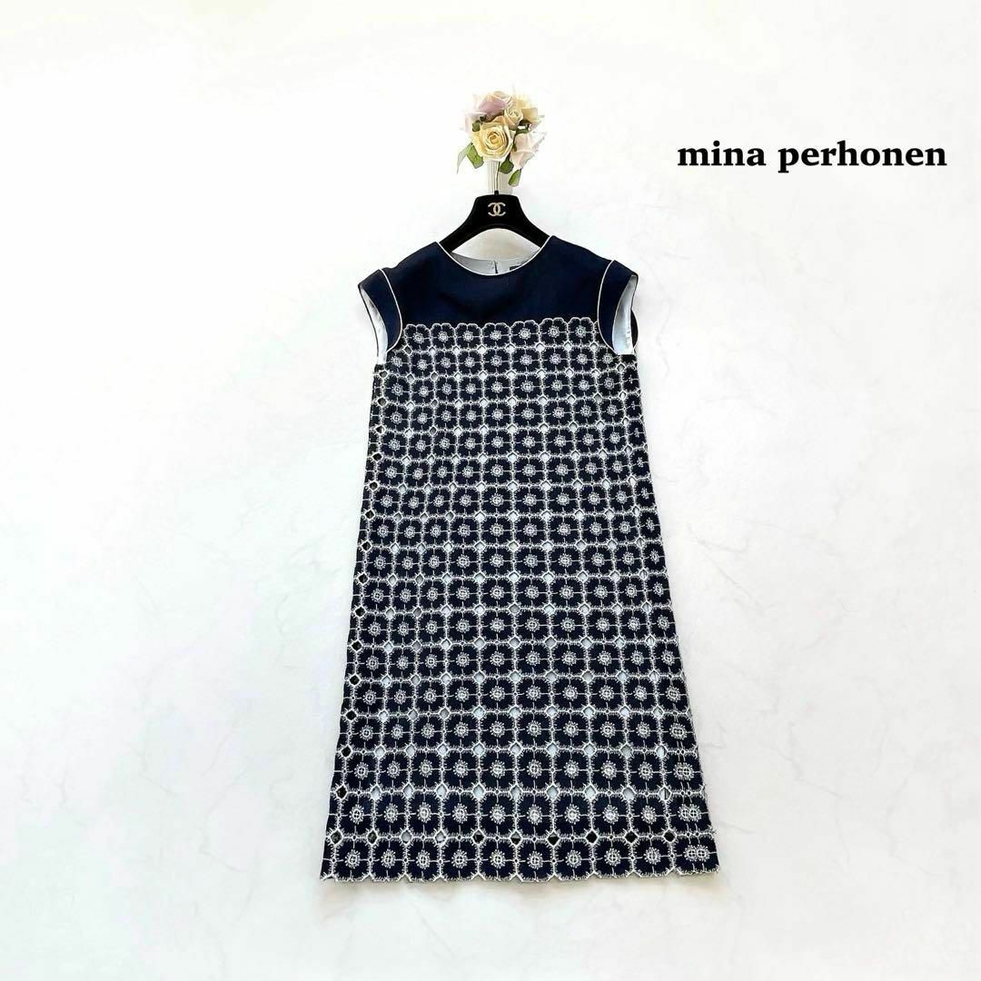 mina perhonen(ミナペルホネン)の【mina perhonen】2019年＊アネモネ　フレンチスリーブドレス　36 レディースのワンピース(ひざ丈ワンピース)の商品写真