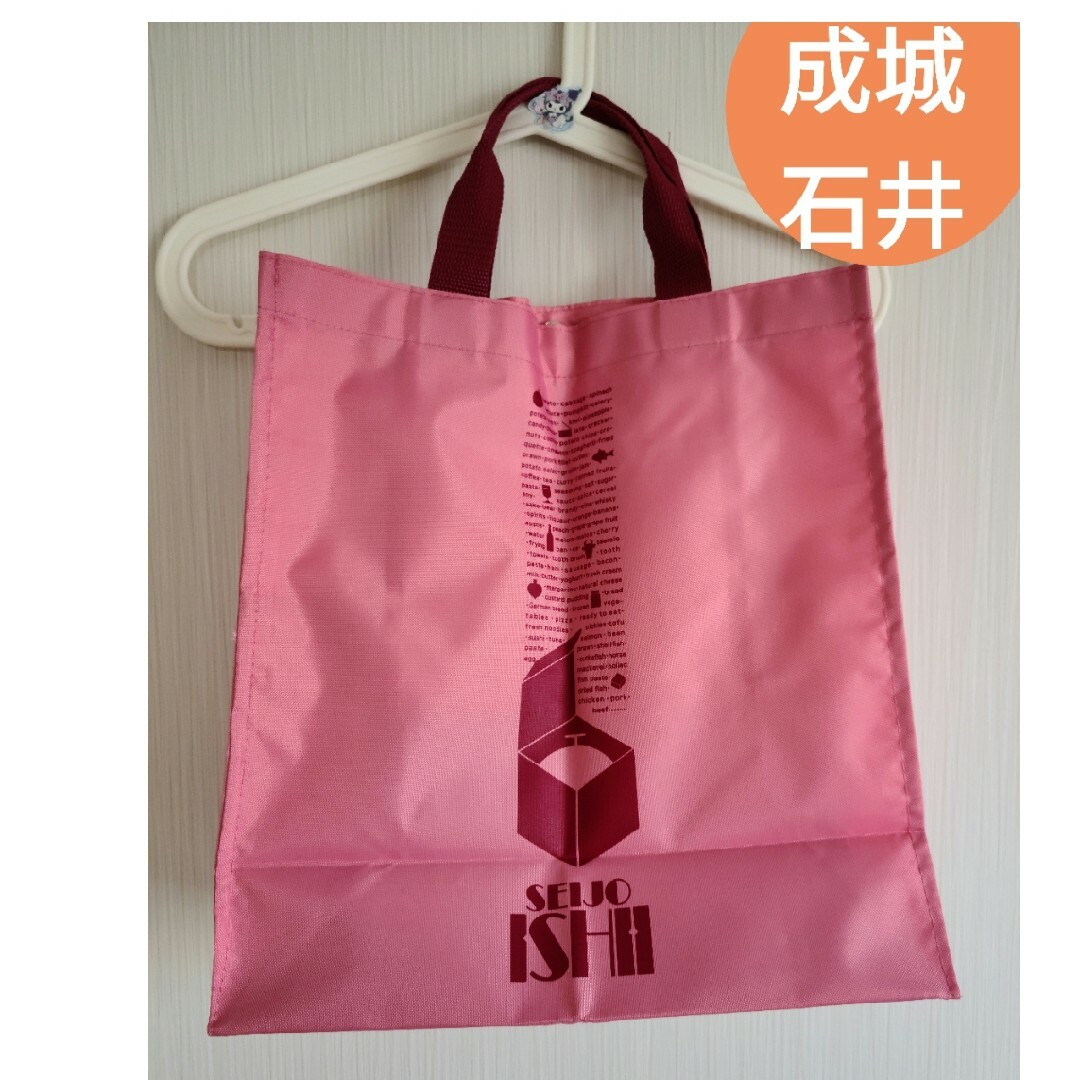 成城石井(セイジョウイシイ)の成城石井　エコバッグ　ショッピングバッグ　マグネット　ピンク レディースのバッグ(エコバッグ)の商品写真
