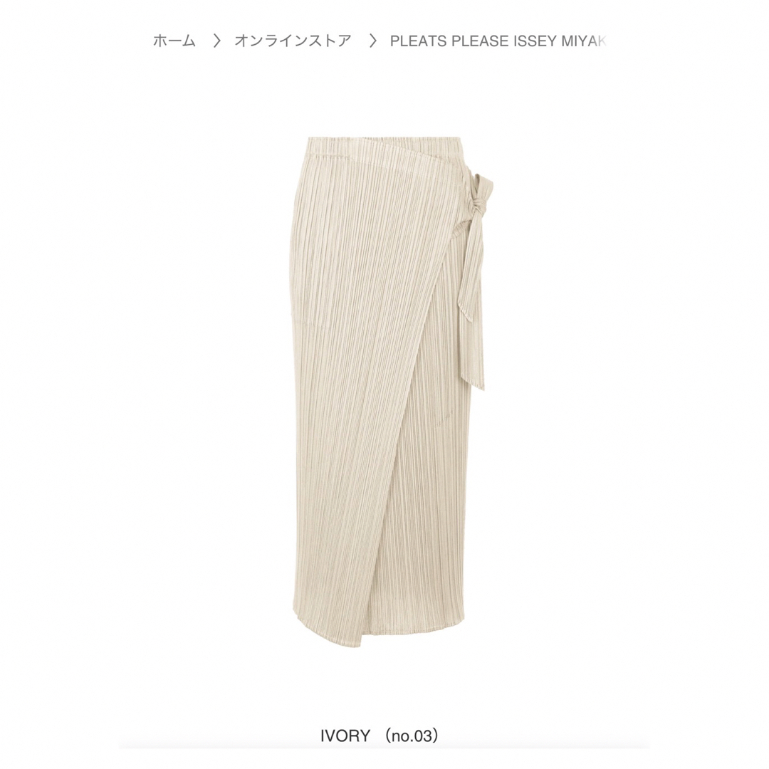 PLEATS PLEASE ISSEY MIYAKE(プリーツプリーズイッセイミヤケ)のPLEATS PLEASE ISSEY MIYAKE レディースのスカート(ロングスカート)の商品写真