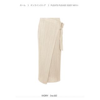 プリーツプリーズイッセイミヤケ(PLEATS PLEASE ISSEY MIYAKE)のPLEATS PLEASE ISSEY MIYAKE(ロングスカート)