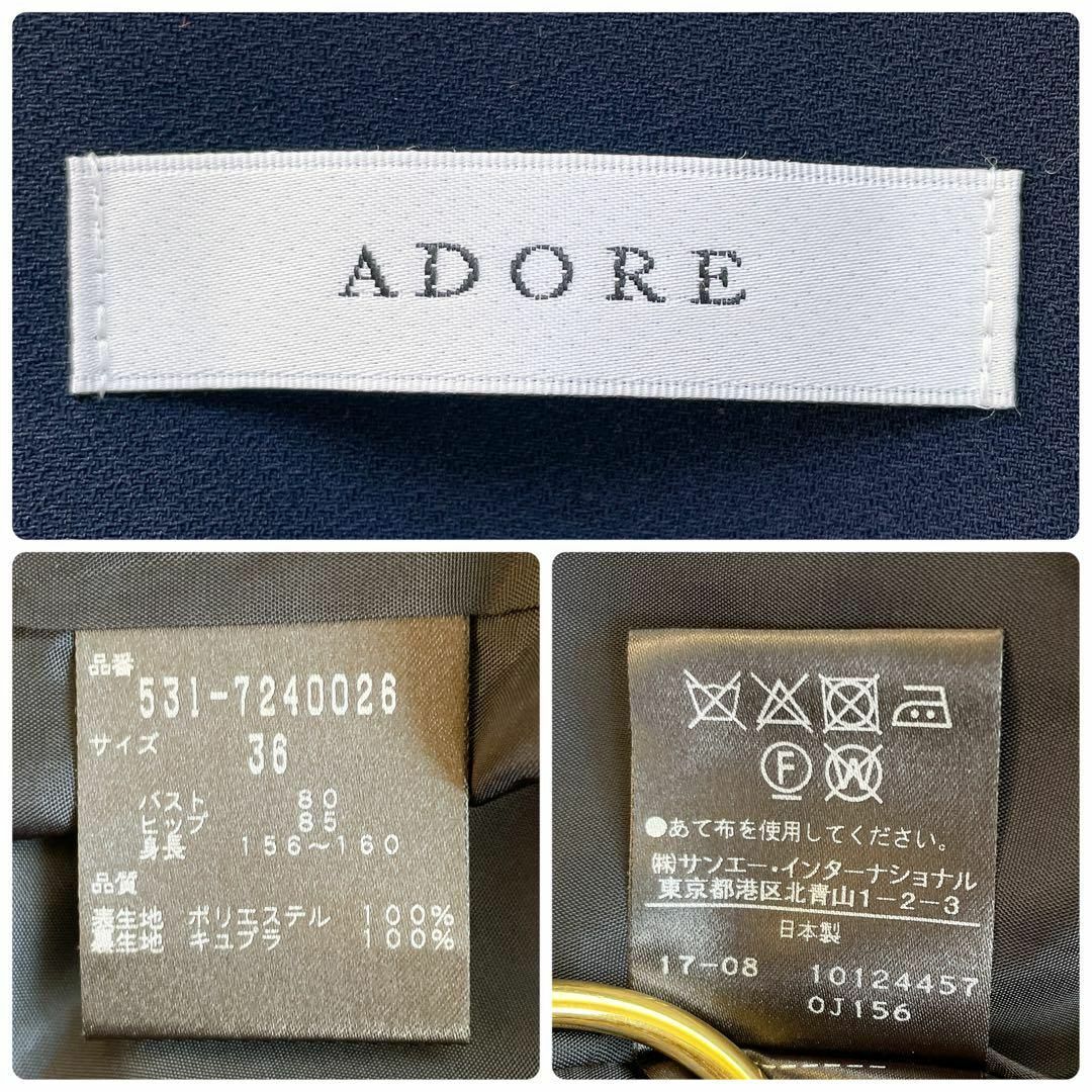 ADORE(アドーア)の【ADORE】サンドドライジョーゼット2ワンピース　フレアスリーブ　36 レディースのワンピース(ひざ丈ワンピース)の商品写真