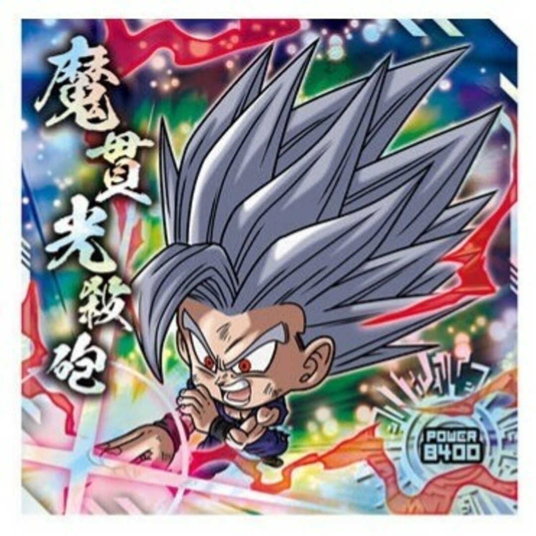 ドラゴンボール 超戦士シールウエハース超 天下一の伝説 超9-09