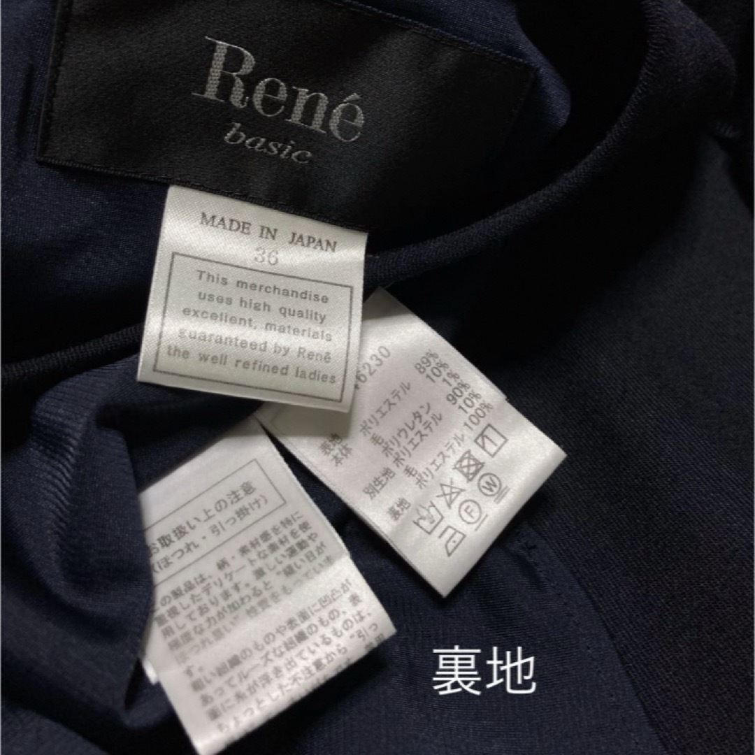 René(ルネ)の極美品★¥52,800 Rene ポエットスリーブAラインドレス　38 36 レディースのワンピース(ロングワンピース/マキシワンピース)の商品写真