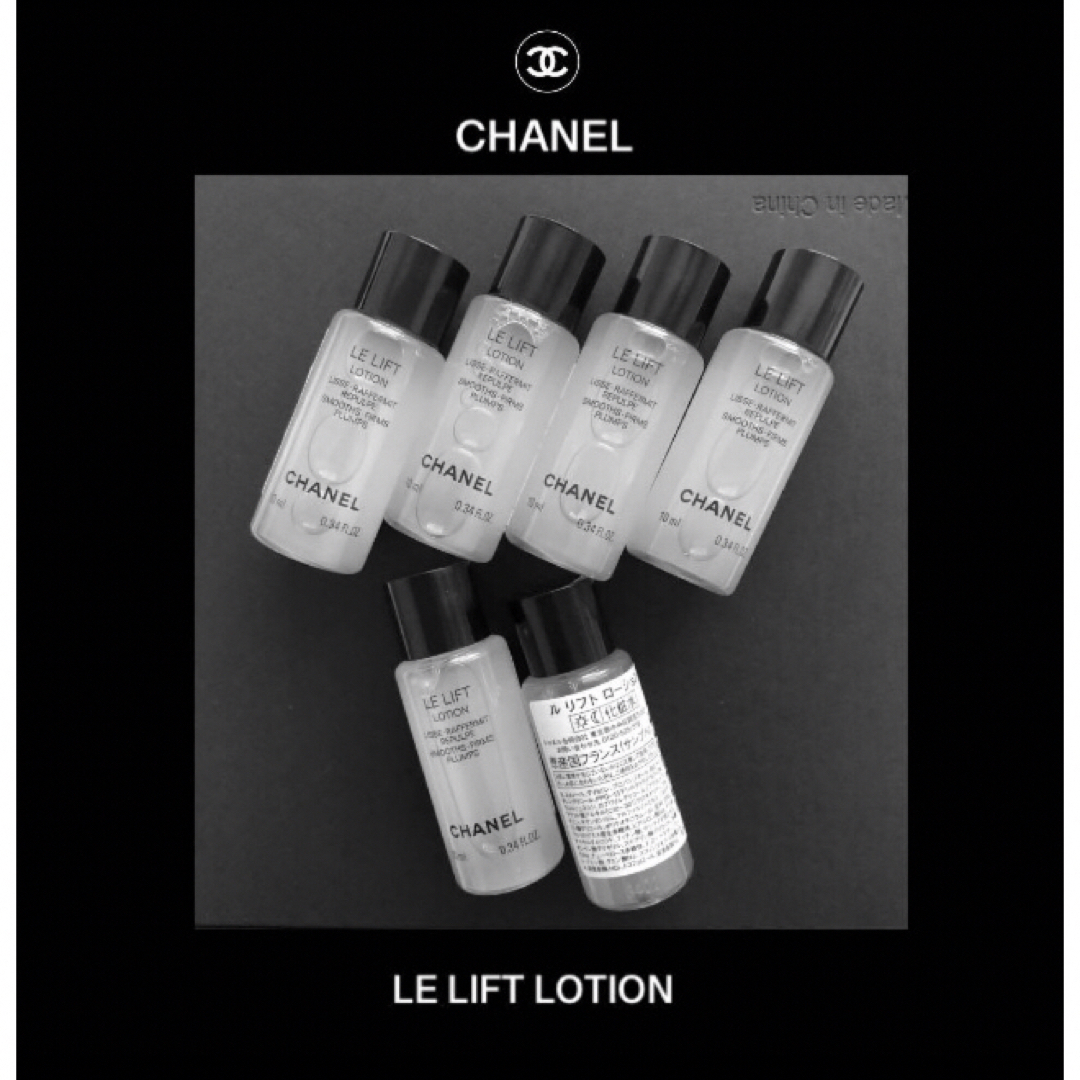 CHANEL(シャネル)のシャネル　リフトローション コスメ/美容のスキンケア/基礎化粧品(化粧水/ローション)の商品写真
