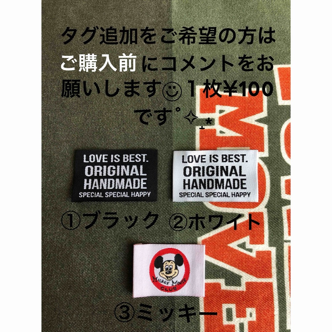 ☆ボーダー×カーゴガーランド②・デ二ムリメイク・キャンプガーランド・誕生日☆ ハンドメイドのパーティー(ガーランド)の商品写真