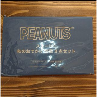 ピーナッツ(PEANUTS)のスヌーピーの秋のおでかけ豪華3点セット(トートバッグ)