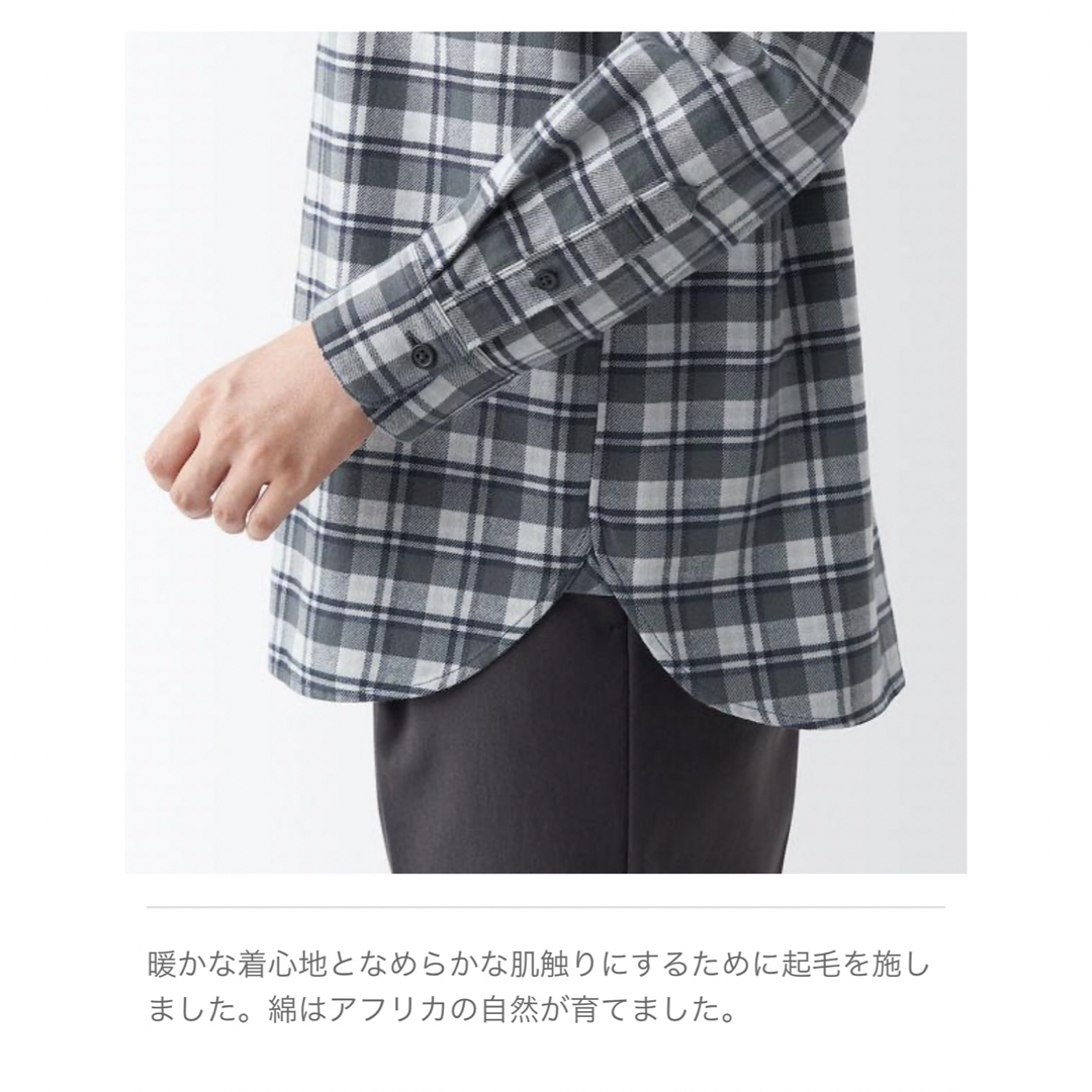 MUJI (無印良品)(ムジルシリョウヒン)の無印良品 両面起毛 フランネル レギュラーカラー 長袖シャツ レディースのトップス(シャツ/ブラウス(長袖/七分))の商品写真