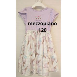 メゾピアノ(mezzo piano)のメゾピアノ　ワンピース　ドッキング　120 アイス　子供服　女の子(ワンピース)