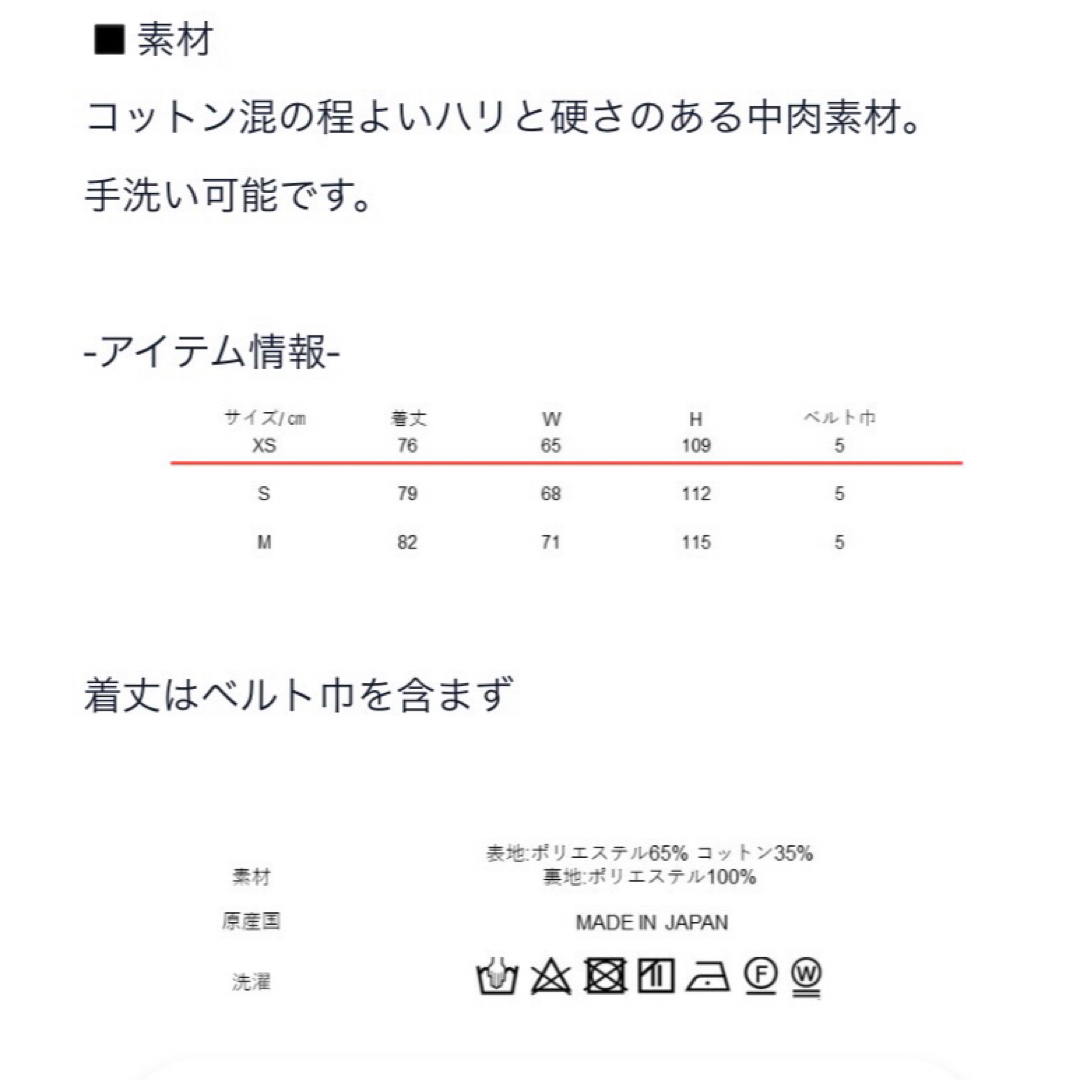 Drawer(ドゥロワー)の新品未使用タグ付❣️セブンテン  ミリタリーフレアスカート　オレンジ レディースのスカート(ロングスカート)の商品写真