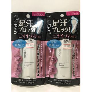 ライオン(LION)のバン Ban 汗ブロック 足用ジェル 40mL [制汗剤]×2(制汗/デオドラント剤)