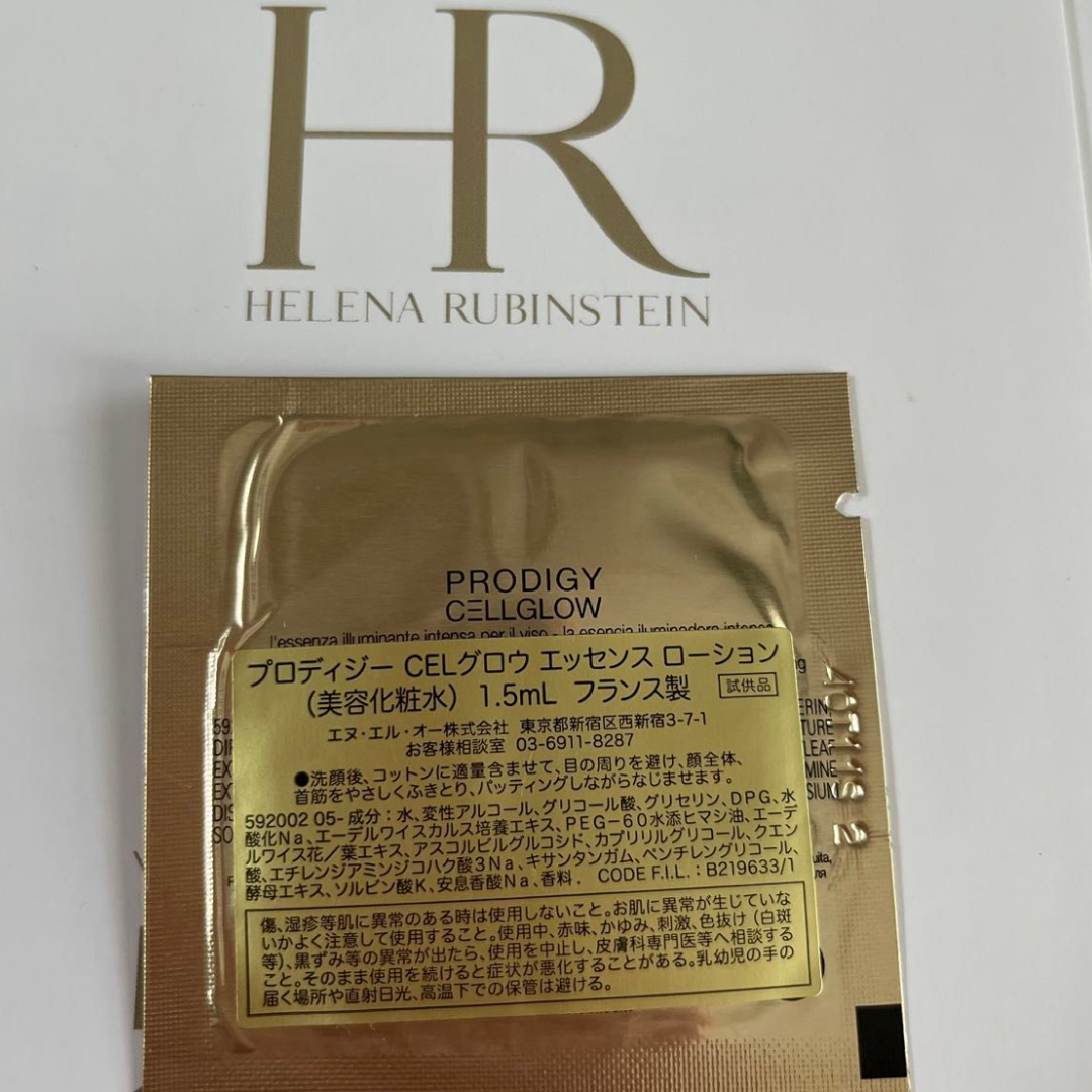 HELENA RUBINSTEIN(ヘレナルビンスタイン)のヘレナルビンスタイン コスメ/美容のスキンケア/基礎化粧品(美容液)の商品写真