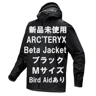 アークテリクス(ARC'TERYX)の新品】アークテリクス Beta Jacket ブラック Mサイズ バードエイド有(マウンテンパーカー)