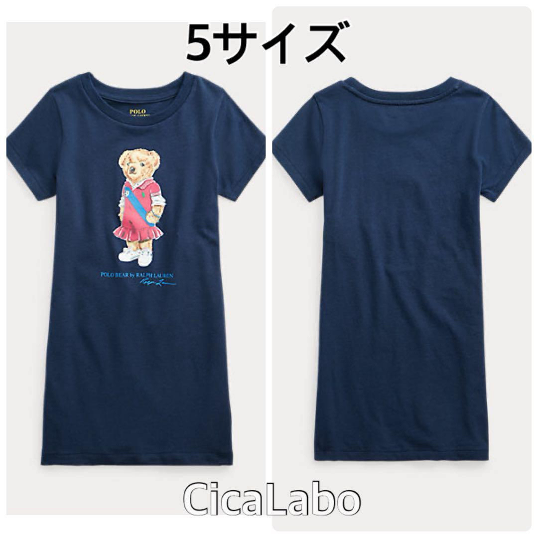 Ralph Lauren(ラルフローレン)の【新品】ラルフローレン ポロベア Tシャツ ワンピース ネイビー 5 キッズ/ベビー/マタニティのキッズ服女の子用(90cm~)(ワンピース)の商品写真