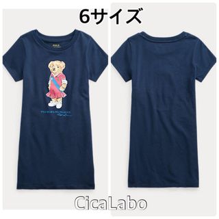 ラルフローレン(Ralph Lauren)の【新品】ラルフローレン ポロベア Tシャツ ワンピース ネイビー 6(ワンピース)