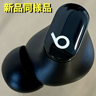 ビーツバイドクタードレ(Beats by Dr Dre)の★新品同様品★Beats Studio Buds ブラック左耳のみ／B264(ヘッドフォン/イヤフォン)