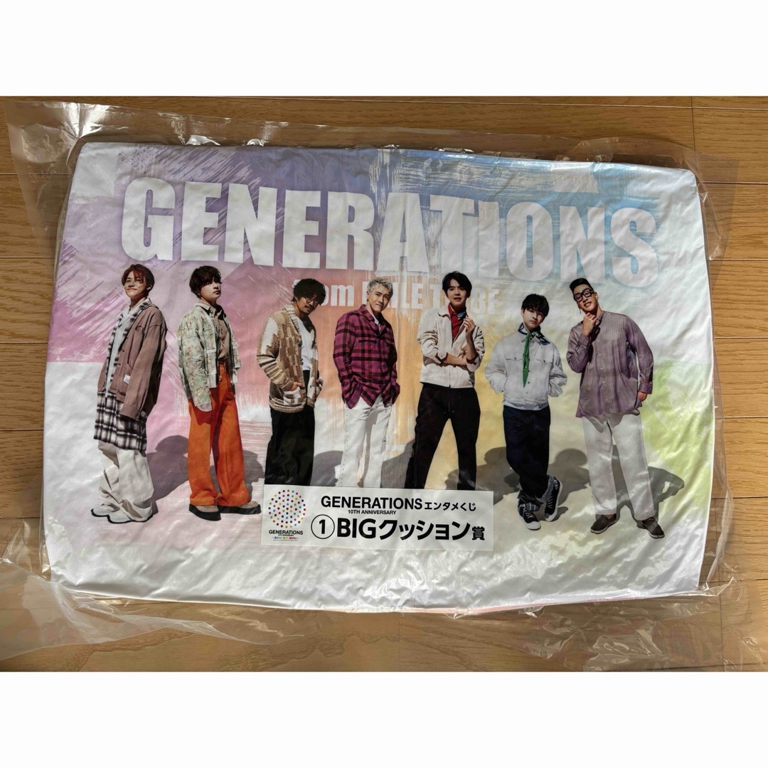 GENERATIONS(ジェネレーションズ)のGENE エンタメくじ BIGクッション エンタメ/ホビーのタレントグッズ(アイドルグッズ)の商品写真