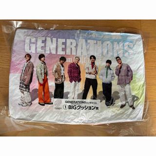 ジェネレーションズ(GENERATIONS)のGENE エンタメくじ BIGクッション(アイドルグッズ)