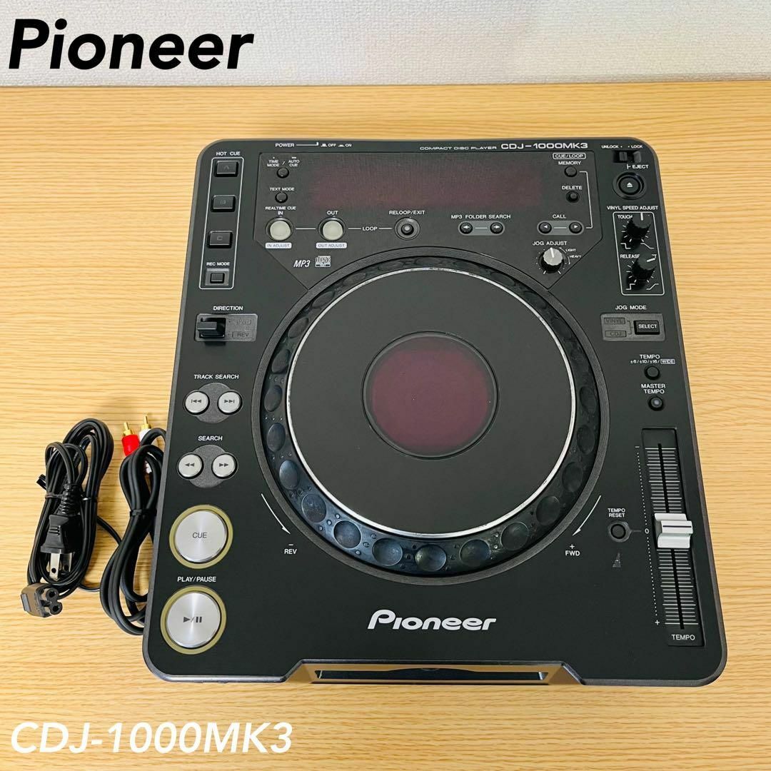 Pioneer(パイオニア)の希少品　Pioneer CDJ-1000MK3 楽器のDJ機器(CDJ)の商品写真