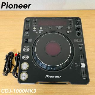 パイオニア(Pioneer)の希少品　Pioneer CDJ-1000MK3(CDJ)