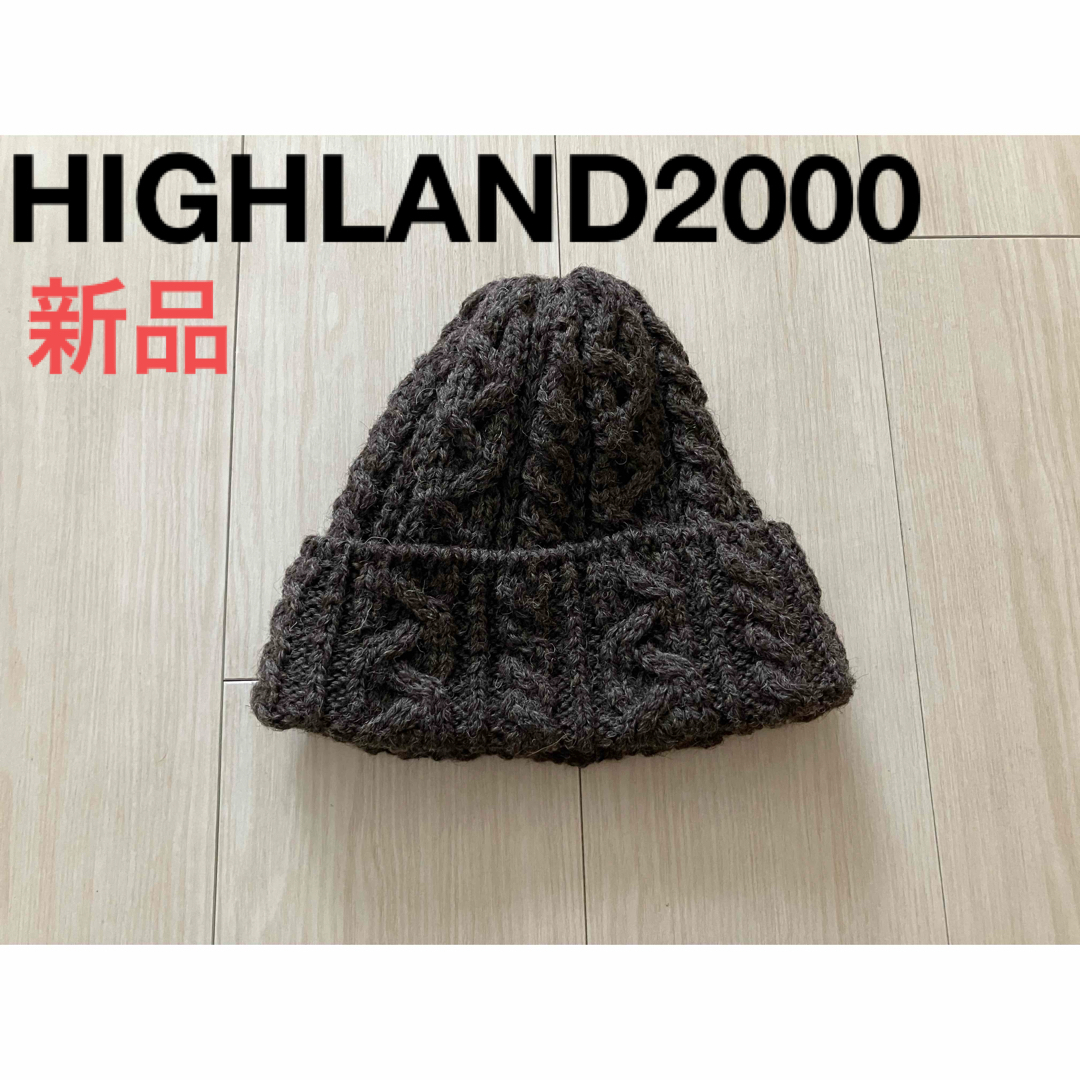 HIGHLAND 2000(ハイランドトゥーサウザンド)の新品◇ハイランド2000ブリティッシュウール　ニットキャップ/ブラウン◇ メンズの帽子(ニット帽/ビーニー)の商品写真