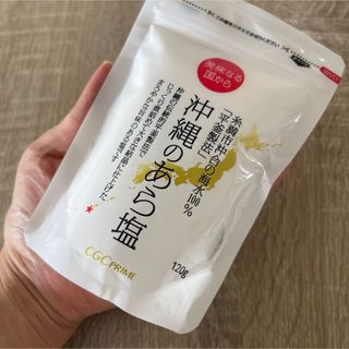 沖縄のあら塩　おいしい塩　120g 1つ(調味料)