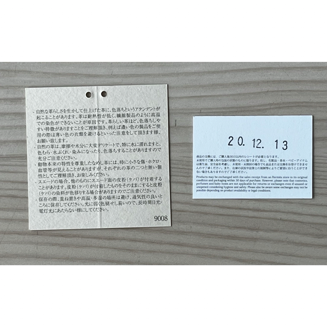 Hermes(エルメス)の⬛️エルメス Hermes コインケース バスティア グレー メンズのファッション小物(コインケース/小銭入れ)の商品写真