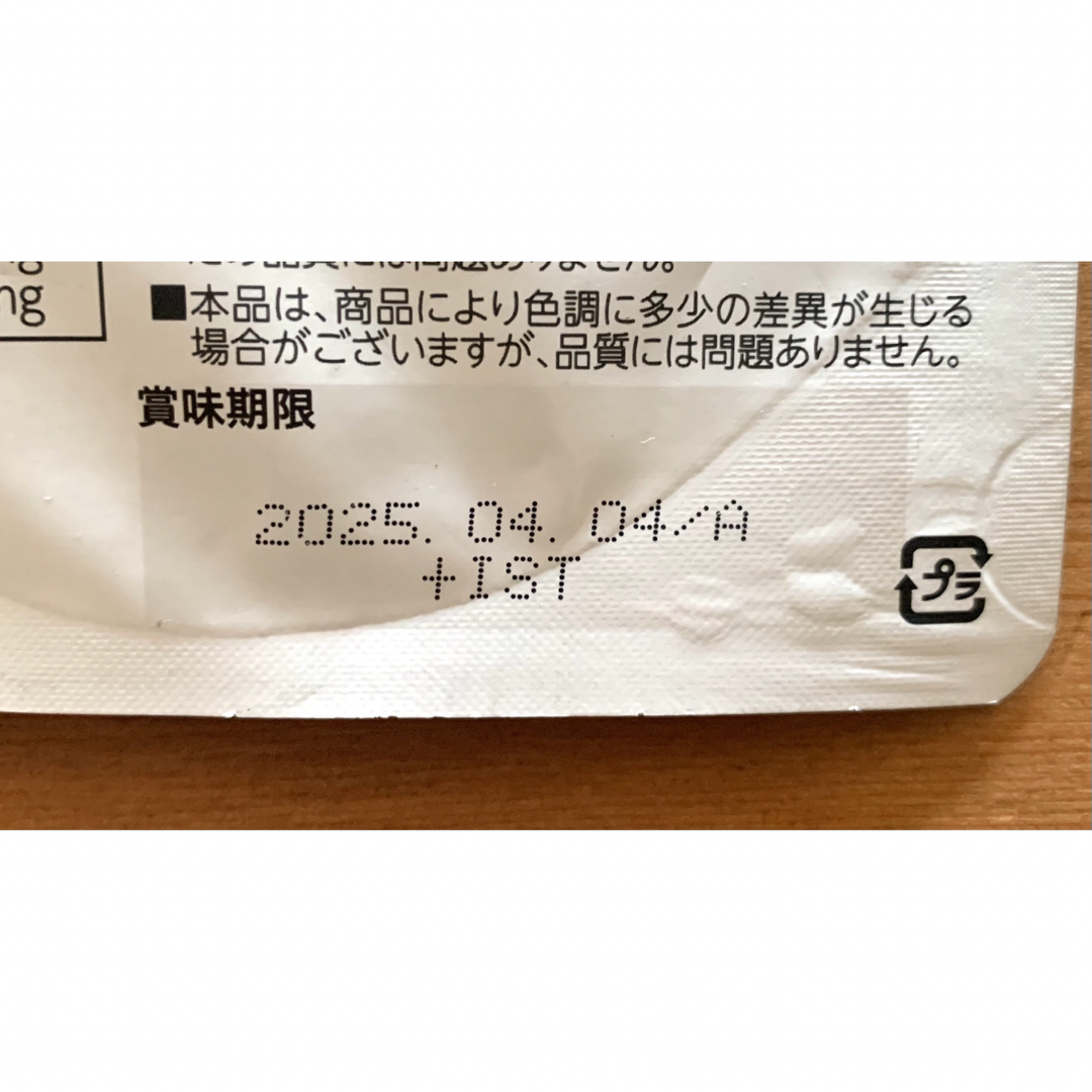 ishokudogen.com(イショクドウゲンドットコム)の843☆ ISDG 医食同源ドットコム カリウム L-シトルリン塩化カリウム  食品/飲料/酒の健康食品(その他)の商品写真