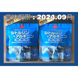 イショクドウゲンドットコム(ishokudogen.com)の905☆ BMS シトルリン ＋ アルギニン1000 ISDG 医食同源 サプリ(その他)